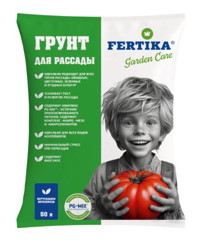 Грунт для Рассады 50 л Фертика